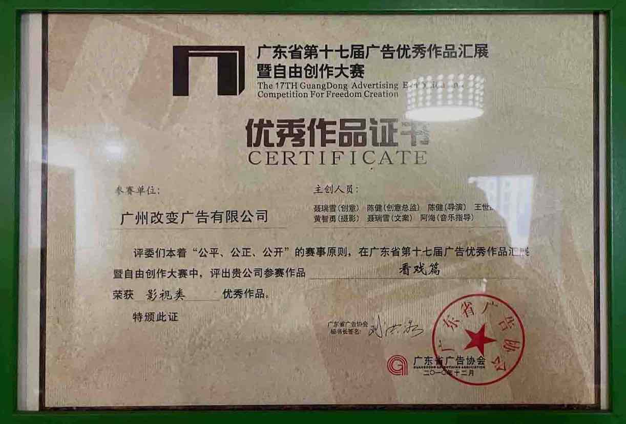 17屆獎(jiǎng).jpg